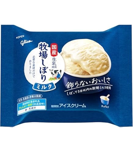 Amazon.co.jp: [アイス] 江崎グリコ 牧場しぼりミルク 120ml×6個